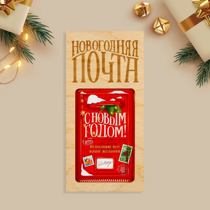 Конверт для денег деревянный резной &laquo;Новогодняя почта&raquo;, почтовый ящик, 16.5 х 8 см, Новый год
