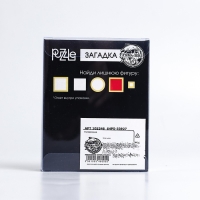 Головоломка &laquo;Раздели на части&raquo; №19