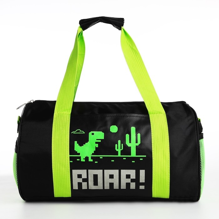 Сумка детская спортивная для мальчика &laquo;Динозаврик&raquo;, 40х20х20 см, чёрный цвет