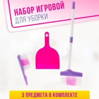 Набор игровой &laquo;Хозяюшка&raquo;, 3 предмета: совок, щётка, швабра (высота 52 см)