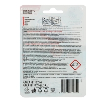 Блок для очищения унитаза Domestos Power 5 &laquo;Океан&raquo;, 55 г