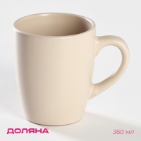 Кружка Доляна &laquo;Пастель. Крем-брюле&raquo;, 360 мл, керамика, бежевая