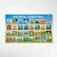 Магниты детские полимер 40х24,3см "Животные"