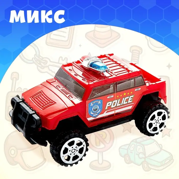 Машина инерционная &laquo;Полиция&raquo;, МИКС