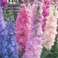 Семена цветов Дельфиниум "Гиацинт", 0,3 г