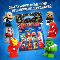 Marvel Фигурка-сюрприз "Мстители", 100 видов, МИКС
