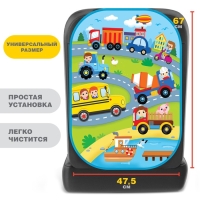 Незапинайка - защитная накидка на сиденье автомобиля с карманом &laquo;Транспорт&raquo;, 67х47,5 см