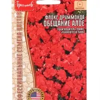 Семена цветов Флокс Обещание Алое махровый 5 шт.  12.29 г.