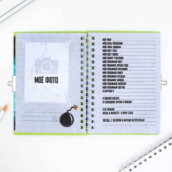 Анкета в твердой обложке на замочке &laquo;Для мальчиков&raquo;, А6 40 л