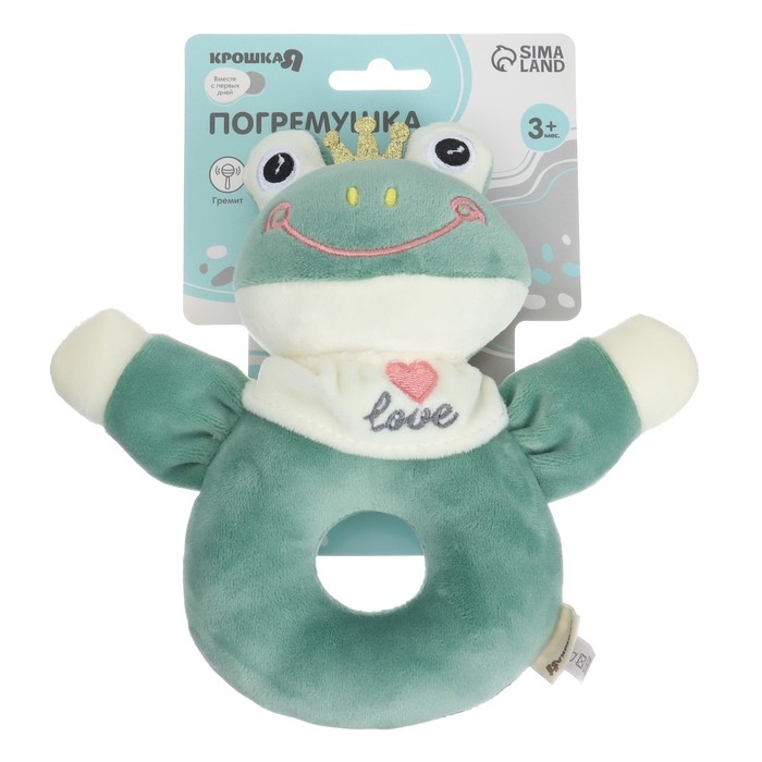 Погремушка мягкая на кольце &laquo;Лягушастик&raquo;, Крошка Я