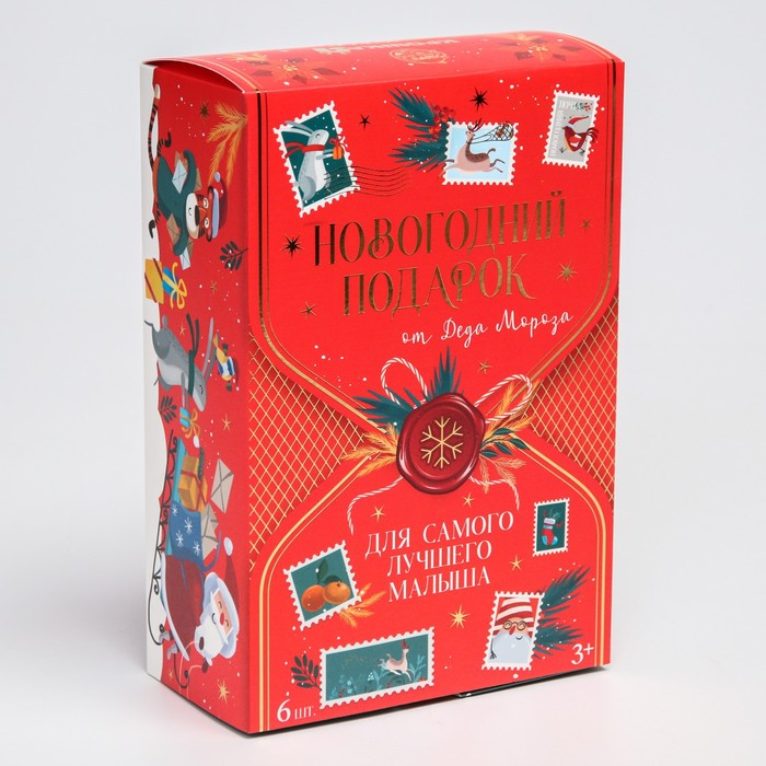 Подарочный набор развивающих мячиков &laquo;Волшебная почта&raquo; 6 шт., новогодняя подарочная упаковка, Крошка Я