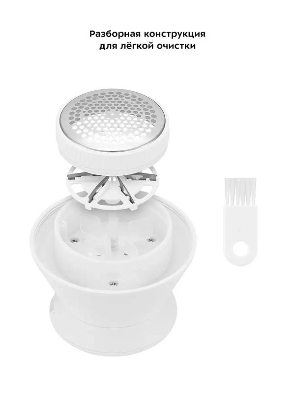 Машинка против катышек КТ-4012 очиститель катышков - 1.5 Вт