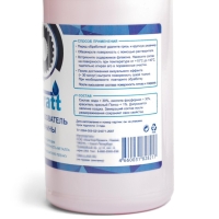 Преобразователь ржавчины Grand Caratt, 330 мл, флакон