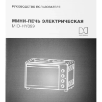Мини-печь MIO-HY099 45л. 1600Вт черный