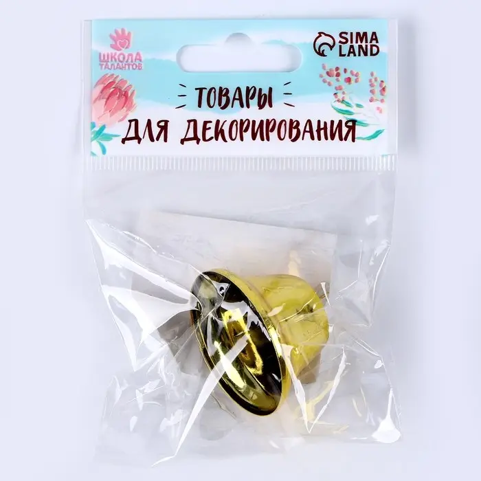 Колокольчик для рукоделия, размер 1 шт. &mdash; 3.8 см, золотой