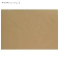Конверт почтовый крафт С4 229 х 324 мм, без подсказа, без окна, клей, 80 г/м2