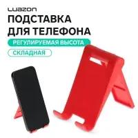 Подставка для телефона Luazon, складная, регулируемая, красная