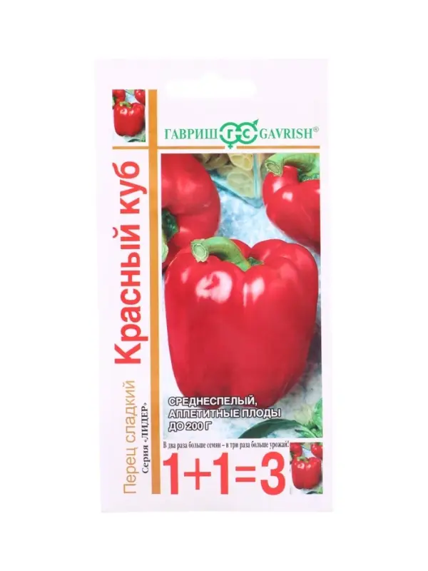 Семена Перец Красный куб, автор. серия 1+1/0,2 г