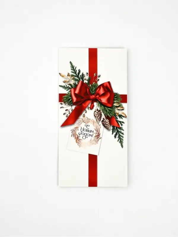 Конверт для денег &laquo;С Новым годом&raquo;, 16.5&times;8 см