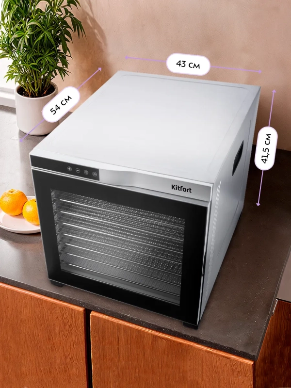 Электрическая сушилка для овощей и фруктов КТ-1910