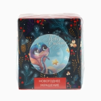 Новогодний шар ёлочный &laquo;поверь в мечту&raquo;, на Новый год, d = 6 см