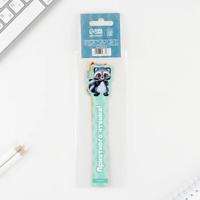 Закладки фигурные, картонные 5 шт. &laquo;Милые закладки&raquo;