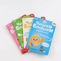 Набор картонных книг "Стихи-болтушки", 4 шт по 10 стр., А5, ЦЫП-ЦЫП
