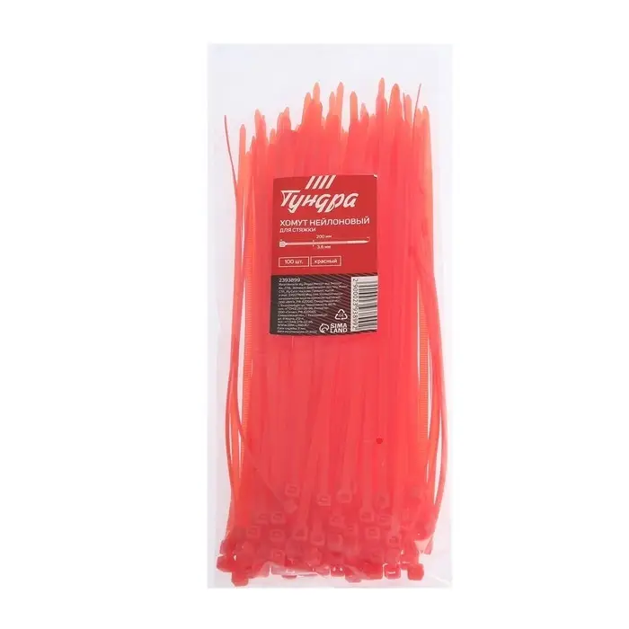 Хомут нейлоновый для стяжки, ТУНДРА, 3,6х200 мм, красный, 100 шт