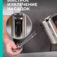 Электрический миксер ручной с насадками T-HM40S49