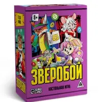 Настольная игра &laquo;Зверобой&raquo;, 122 карты, 8+