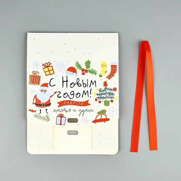 Коробка подарочная новогодняя складная &laquo;Детский подарок&raquo;, 16.5 х 12 х 5 см, Новый год