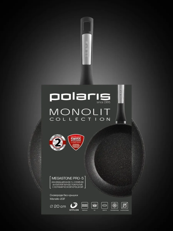 Сковорода с антипригарным 20 см Monolit 20F, индукция