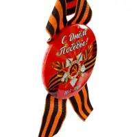 Значок закатной с георгиевской лентой &laquo;9 Мая&raquo;, МИКС