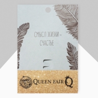 Брошь &laquo;Сова&raquo;, цвет зелёно-белый в серебре