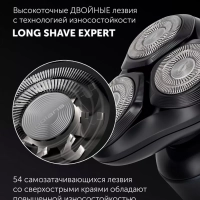 Электрическая бритва PMR 0712RC Ultimate shave 5D PRO