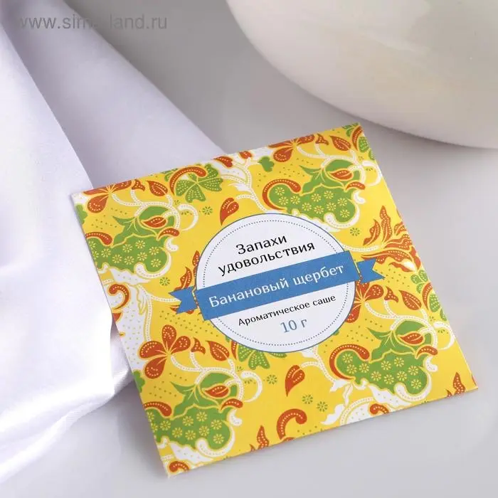 Аромасаше "Запахи удовольствия", банановый щербет, вес 10 г, размер 10&times;10.5 см