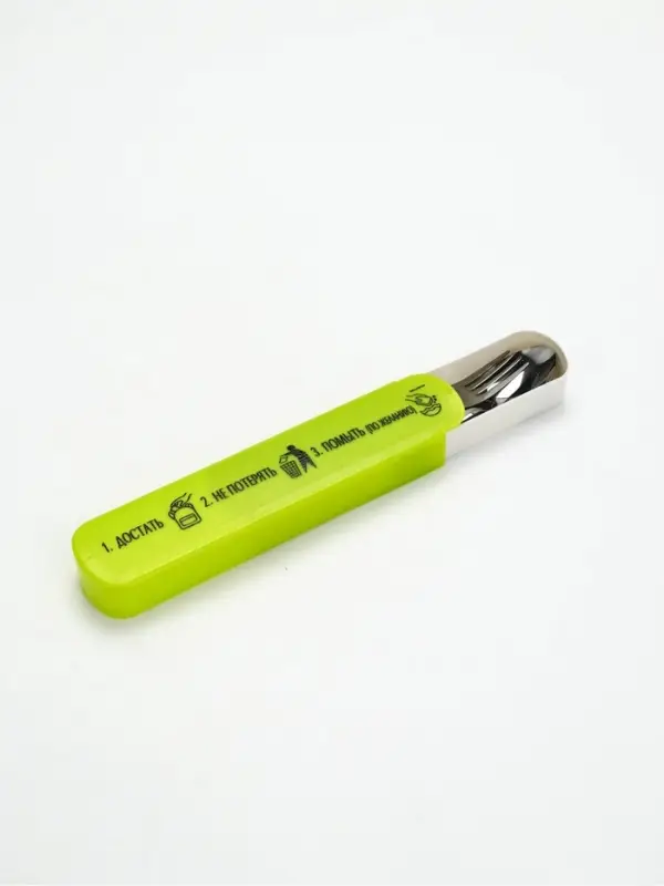 Набор столовых приборов &laquo;Список дел&raquo;, вилка, ложка