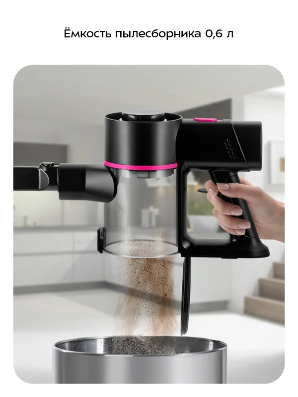 Вертикальный беспроводной пылесос КТ-5338 - 400 Вт