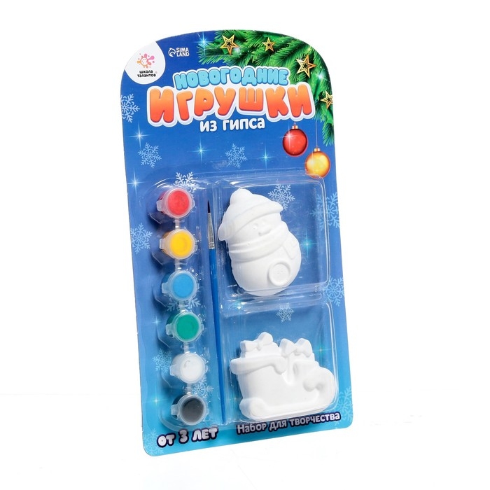 Набор для творчества &laquo;Роспись игрушек из гипса&raquo;, 2 шт., МИКС