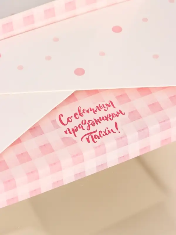 Коробка подарочная пасхальная с окном &laquo;Пасхальный букет&raquo; 15&times;15&times;18 см