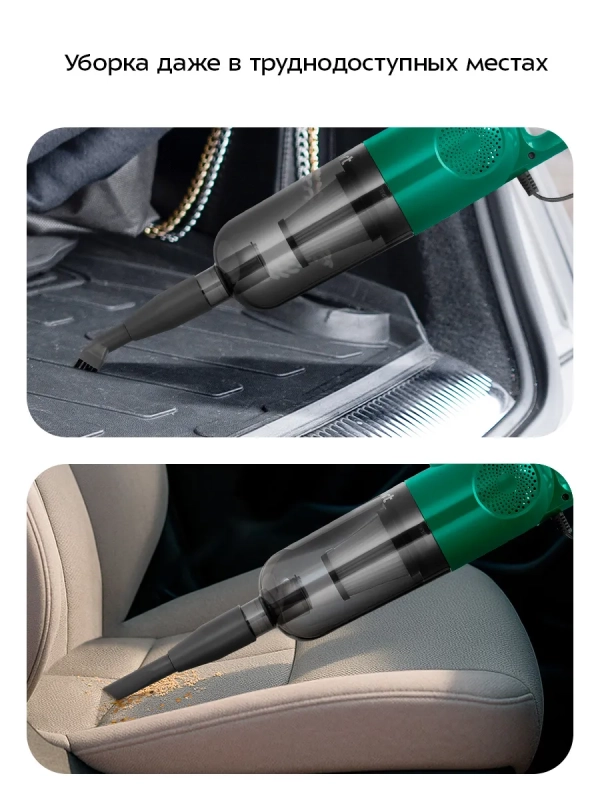 Вертикальный пылесос 3 в 1 КТ-5363 - 700 Вт