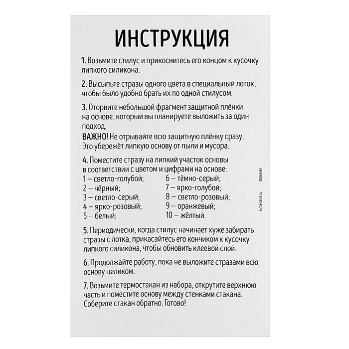 Алмазная мозаика на термостакане &laquo;Котик&raquo;