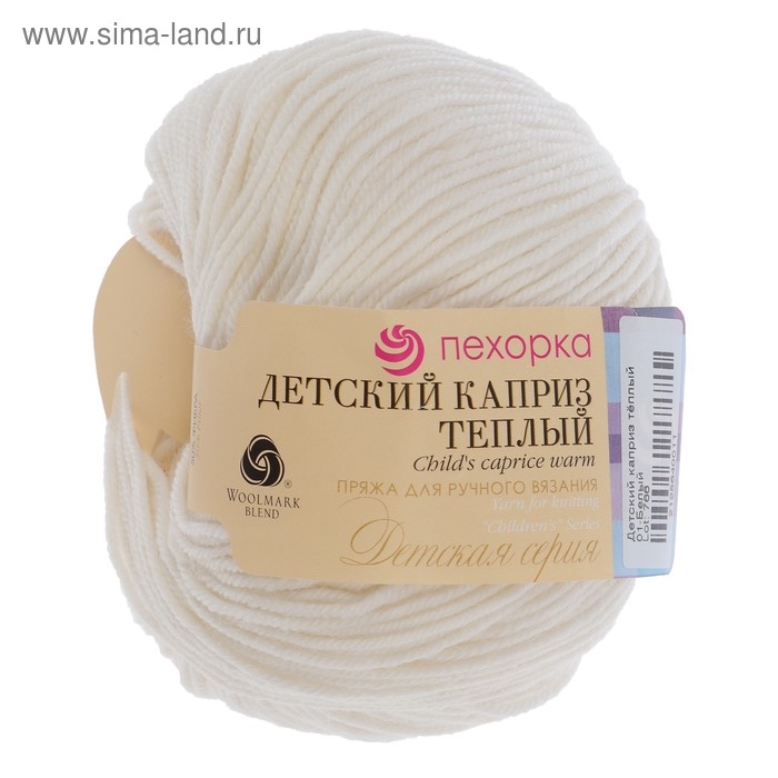 Пряжа для вязания спицами, крючком &laquo;Пехорский текстиль. Детский каприз тёплый&raquo;, 50% мериносовая шерсть, 50% фибра, 125 м/50 г, (01 белый)