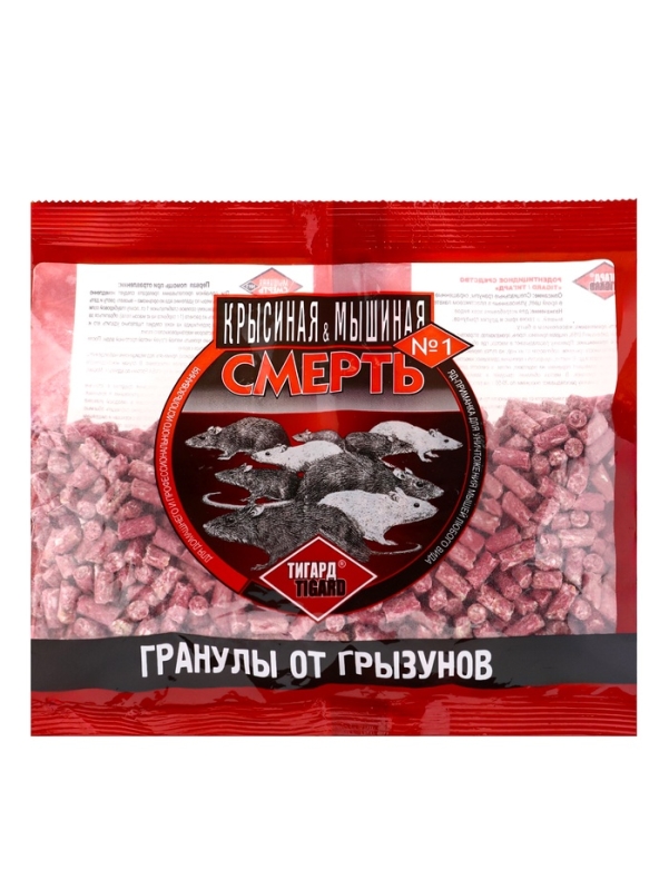 Гранулы от грызунов "Мышиная смерть № 1", пакет, 200 г
