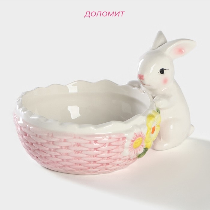 Конфетница Доляна &laquo;Зайка&raquo;, 250 мл, цвет розовый