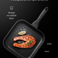 Сковорода гриль литая 28 см антипригарная ECO collection