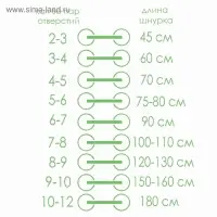Шнурки для обуви, пара, круглые, с фиксатором, эластичные, d=3 мм, 100 см, чёрные