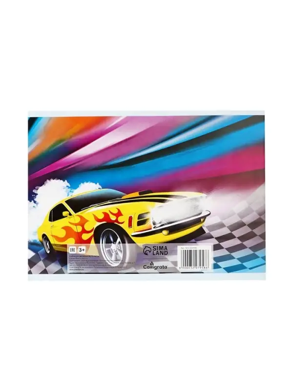 Альбом для рисования Calligrata А4, 12 листов на скрепке, обложка мелованный картон, МИКС