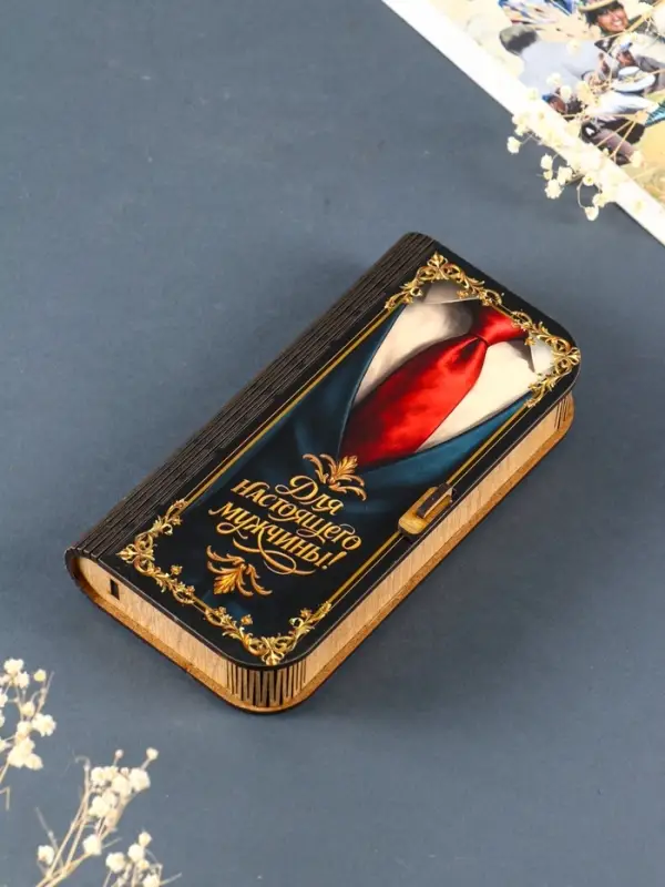 Купюрница "Для настоящего мужчины" 17х8,5 см