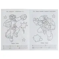 Раскраска. Азбука. Прописи &laquo;Супергерои Гуджитсу&raquo; 8 стр.